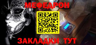 кокаин VHQ Балаково