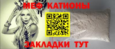 кокаин VHQ Балаково