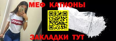 кокаин VHQ Балаково