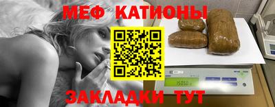 кокаин VHQ Балаково