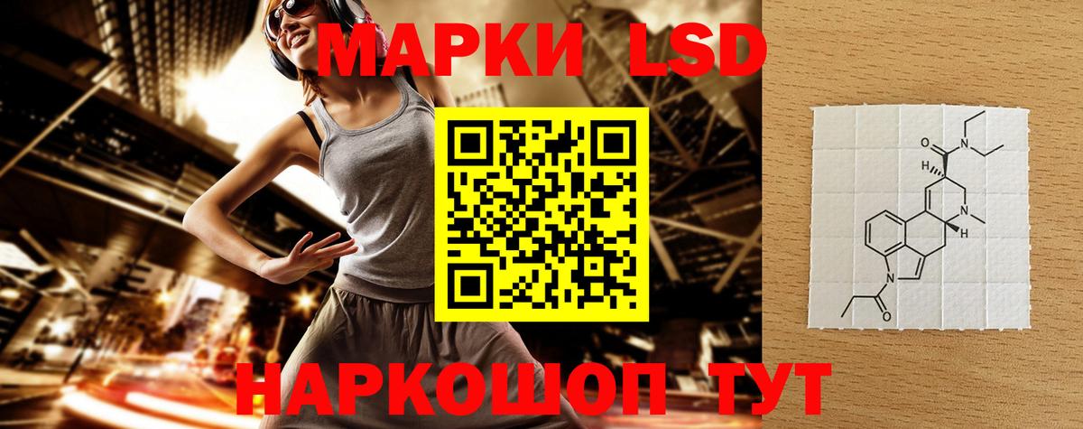ЛСД экстази ecstasy Кондопога