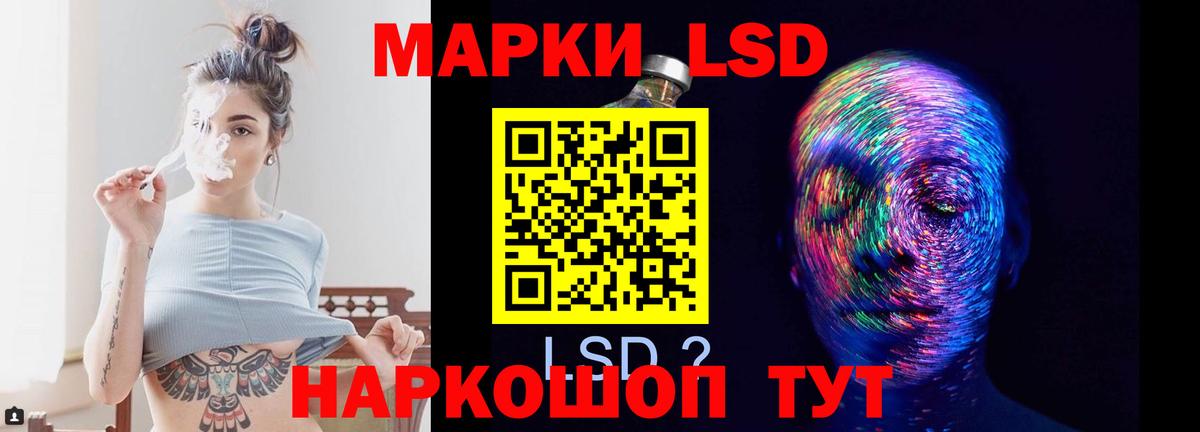 Кондопога  Лсд 25 экстази кислота  Вход с VPN  LSD-25 экстази кислота 
