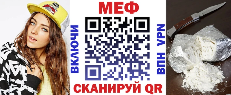 МЯУ-МЯУ mephedrone  купить наркотик  kraken   Кондопога 