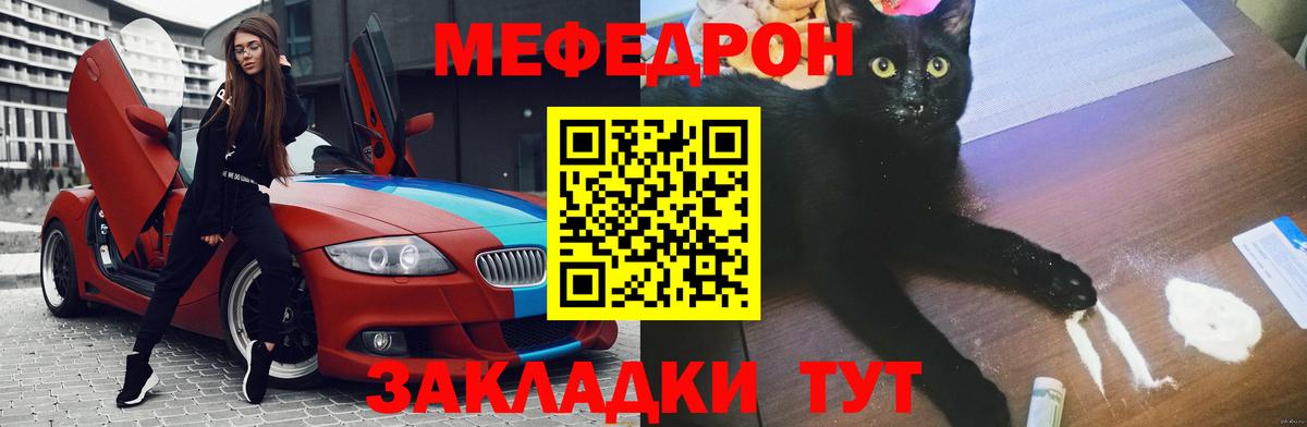 МЕФ  Кондопога