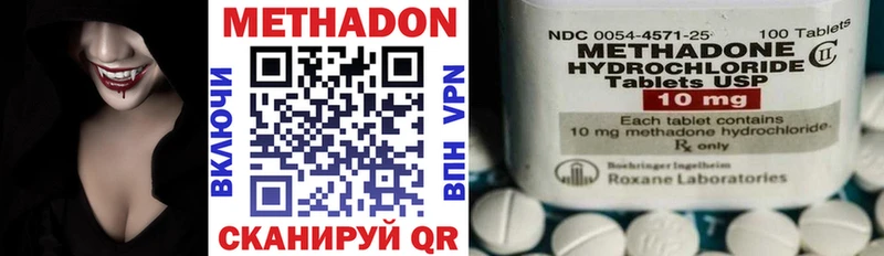 сколько стоит  Кондопога  Метадон methadone 