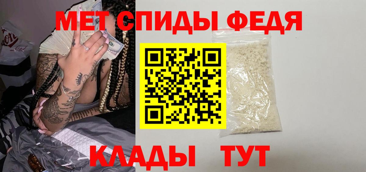 Первитин пудра Кондопога