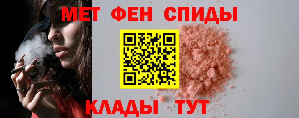 МЕТАМФЕТАМИН  МЕТАМФЕТАМИН винт  МЕТАМФЕТАМИН винт  Вход с VPN  Кондопога 