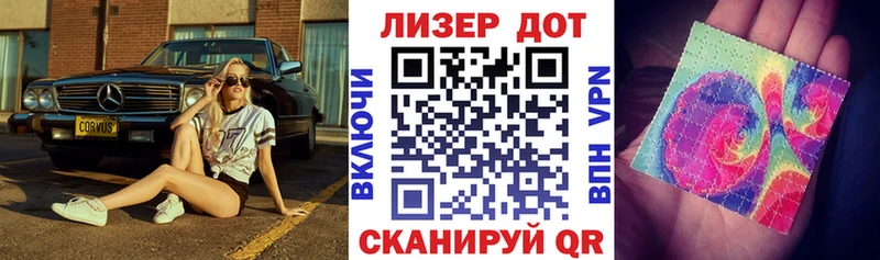Марки N-bome 1,5мг  дарк нет состав  Кондопога 
