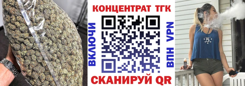 ОМГ ОМГ зеркало  Кондопога  Дистиллят ТГК THC oil 