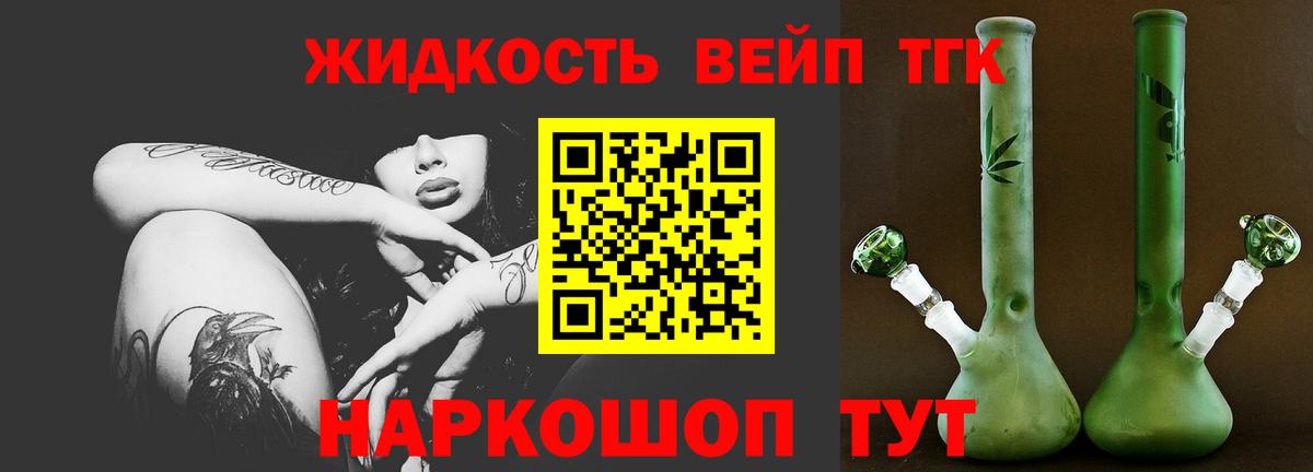 Дистиллят ТГК Wax Кондопога