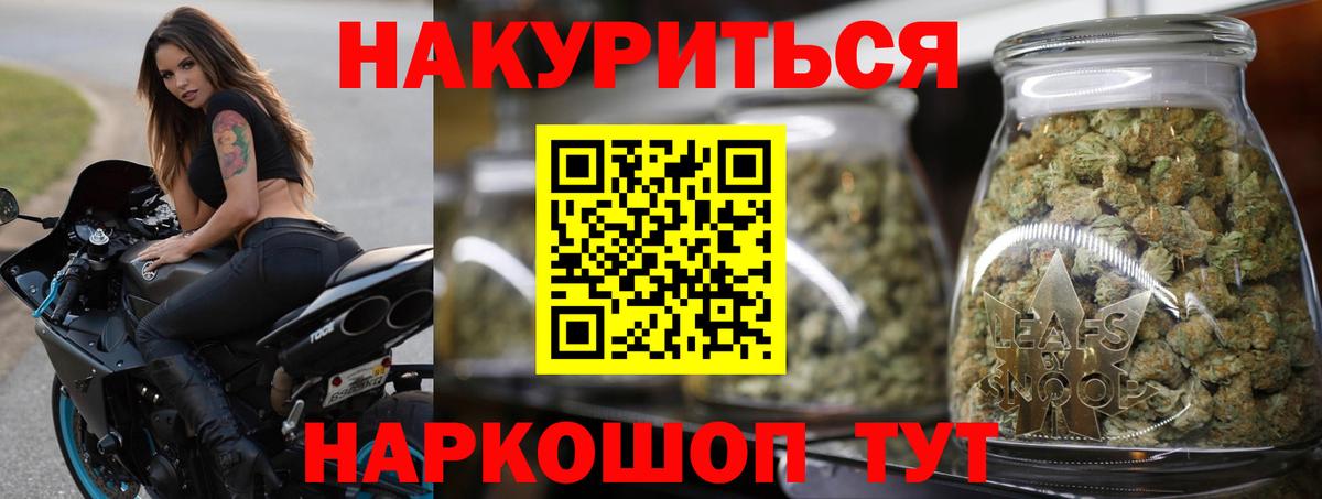 Конопля AK-47  Вход с VPN  Конопля VHQ  Каннабис AK-47  Кондопога 